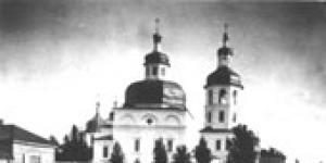 Распространение православия в Сибири (XVI–XVII вв